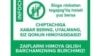 Toshkent shahar transporti chiptasidagi yozuv