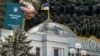 Мобілізація в Україні, колаж