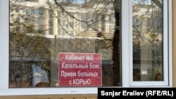 Иллюстрациялык сүрөт.
