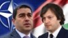 Шалва Папуашвили и Ираклий Кобахидзе (коллаж)