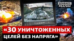 Як технології зупиняють атаки російської армії
