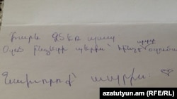 Փոքրիկ արցախցու նամակը Ձմեռ Պապին