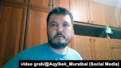 Ақилбек Муратбай.