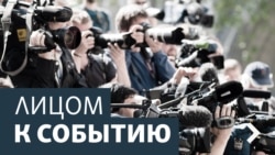 Лицом к событию. Собчак: оскорбление чувств?