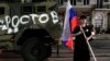 Повідомляється, що консульський округ генконсульства включатиме, крім Ростовської та Волгоградської областей, окуповані Росією Крим, частини Донецької, Луганської, Запорізької та Херсонської областей України (фото ілюстративне)