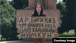Бишкек шаарынын тургуну Асел Супатаева “чет өлкөлүк өкүл” деген макам берүү боюнча мыйзам долбооруна каршы пикетке чыккан. 10-июнь, 2023 Бишкек