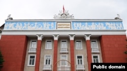 Конституциялык сот.