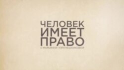 Репрессии против детей