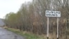 Село Бнунис, в которое вошли азербайджанцы после пересечения границы