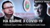 Image result for "Косінец"