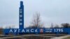 У Луганську пролунав вибух – повідомляють про ураження бази російських військових