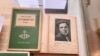 Image result for Арлоў