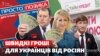 «Швидкі» гроші для українців від громадян РФ: «Схеми» знайшли російські паспорти у власників мережі мікрокредитних організацій