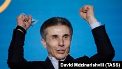 Бідзіна Іванішвілі