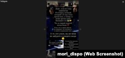 «Я гордо можу сказати, що я – українець», – написав хлопець