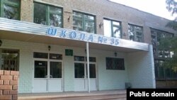 Түбән Камадагы 35нче мәктәп