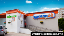 Ілюстрацыйнае фота