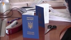 Нужен ли украинский паспорт жителям Крыма? (видео)