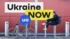 Ukraine NOW: Брендинг України отримав нагороду на конкурсі Red Dot