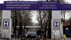 Клинички центар „Мајка Тереза“ - Скопје