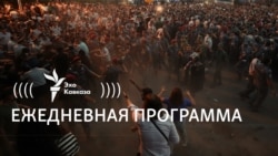 Грузинские санкции в российской секции
