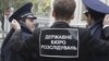Державне бюро розслідувань отримало свою Раду громадського контролю