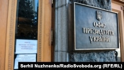 «Від жодного нашого співрозмовника я не чув, що це стане підставою, щоб закрити кордон для українців чи, тим більше, скасувати безвізовий режим», – заявив заступник керівника Офісу Президента України Ігор Жовква