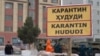 uzbekistan -covid-19