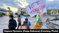 Мобилизацияга каршы акция. Улан-Удэ. Архив. 