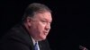 U.S. Secretary of State Mike Pompeo