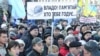 Українські підприємці не раз протестували проти норм Податкового кодексу. На фото протест у Києві в листопаді 2010 року