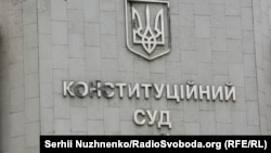 «Це історична можливість добитися проведення такої судової реформи, яка відповідає очікуванням українського народу», – йдеться в заяві послів G7 у твіттері 20 листопада