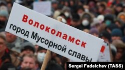 Один из лозунгов протестующих, которые регулярно требуют закрытия свалки (март 2018)