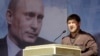 Сам Рамзан успел заметить, что готов к любому назначению, поскольку он-де – «пехотинец Путина»