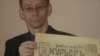 Image result for "Анатоль Санаценка"