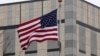 У посольстві США в Україні закликали Росію негайно звільнити українських моряків