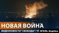 Израиль атаковал Иран