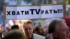 Антивоєнний марш у Росії. Москва, 21 вересня 2014 року