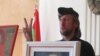 Image result for "Аляксей Сюдак"