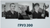 Перша тисяча до Криму