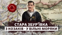 Наприкінці XVIII століття у селі передбачалося створення порту та військово-морської бази