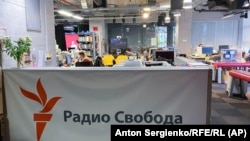 Московское бюро медиакорпорации "Радио Свободная Европа/Радио Свобода". Январь 2021 года