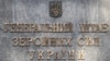 Результати вогневого ураження уточнюються, зазначили у Генштабі