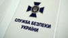 Посадовцю загрожує покарання до 10 років ув’язнення з конфіскацією майна