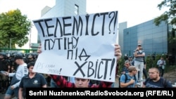 Акция «Идем на телемост» под телеканалом NewsOne. Киев, 8 июля 2019 года