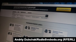 Обов’язкове декларування для чиновників було зупинене в перші тижні повномасштабної війни Росії проти України