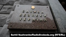 У СБУ додали, що питання припинення доступу до державної таємниці не підлягає погодженню зі спецслужбою