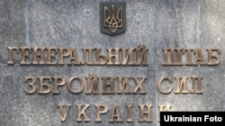 Біля Нагірного на Донеччині українські військові завдали вогневого ураження по підрозділах окупантів. 