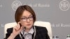 Эльвира Набиуллина 