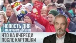 Конец сладкой жизни